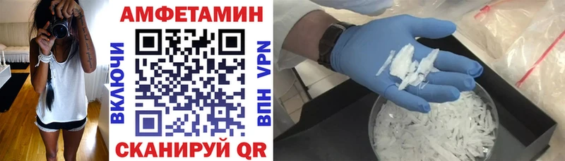 АМФ 97%  купить наркотик  Белый 