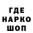 Кодеин напиток Lean (лин) Encarer