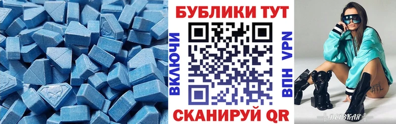 Ecstasy Philipp Plein  Белый 
