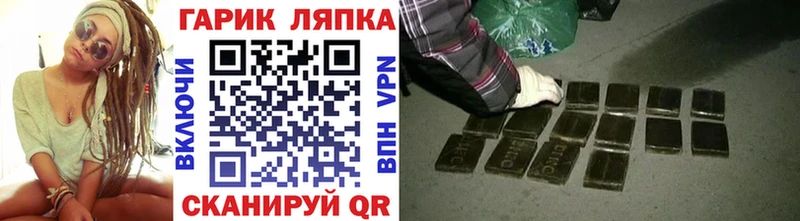 наркошоп  Белый  Гашиш VHQ 