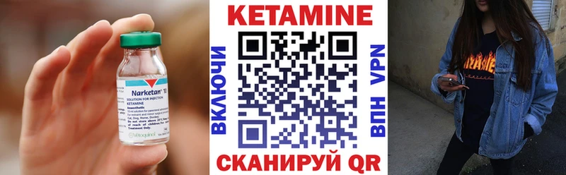 Кетамин ketamine  Белый 