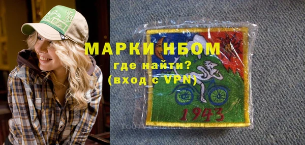 кокаин VHQ Беломорск