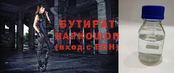гидропоника Белоозёрский