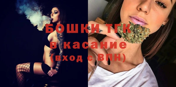 дистиллят марихуана Белокуриха
