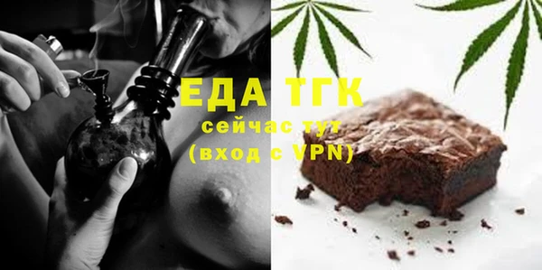 ГАЛЛЮЦИНОГЕННЫЕ ГРИБЫ Богданович