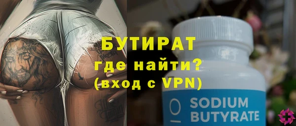 дистиллят марихуана Белокуриха