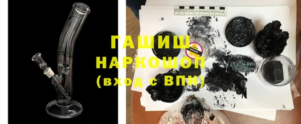 каннабис Бородино