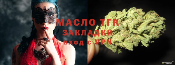 прущая мука Бугульма