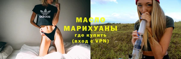 дистиллят марихуана Белокуриха