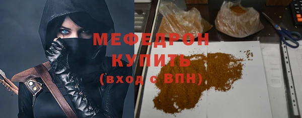 дистиллят марихуана Белокуриха