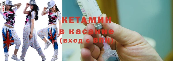 кокаин VHQ Беломорск