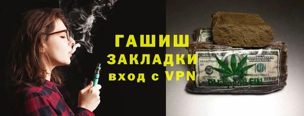 кокаин колумбия Богородск