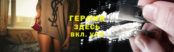 ГАЛЛЮЦИНОГЕННЫЕ ГРИБЫ Богданович