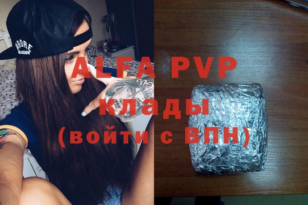 кокаин VHQ Беломорск