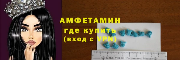 кокаин VHQ Беломорск