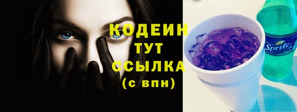 кокаин VHQ Беломорск