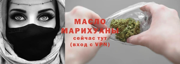 дистиллят марихуана Белокуриха