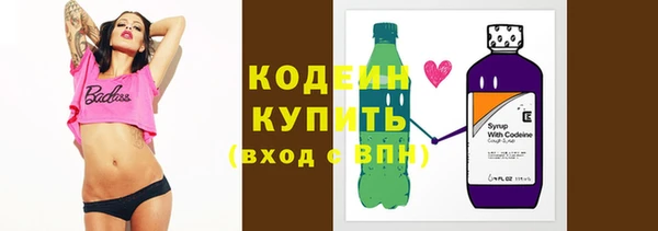 кокаин VHQ Беломорск