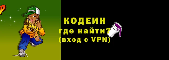 кокаин VHQ Беломорск