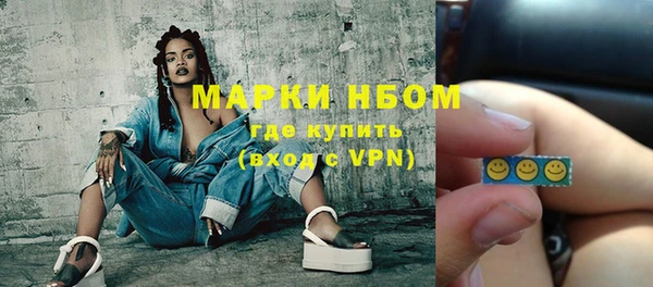 дистиллят марихуана Белокуриха