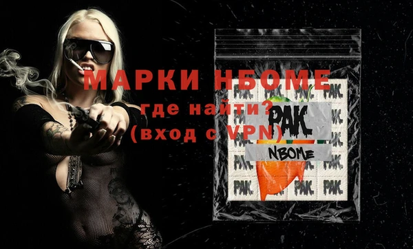 дистиллят марихуана Белокуриха