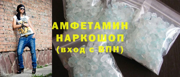 дистиллят марихуана Белокуриха