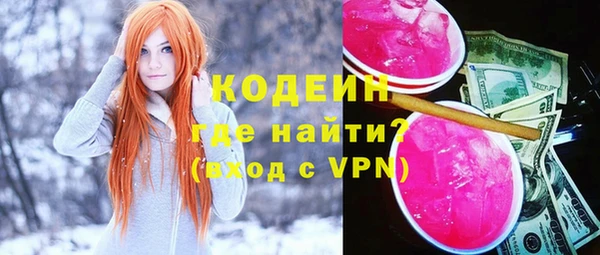 кокаин VHQ Беломорск