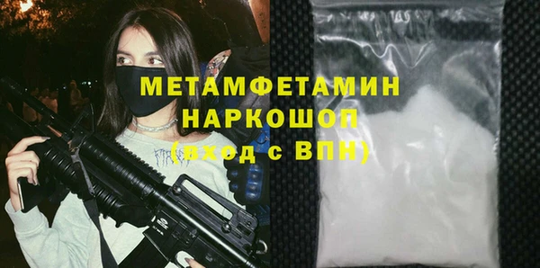 дистиллят марихуана Белокуриха
