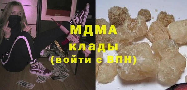 mdpv Богородицк