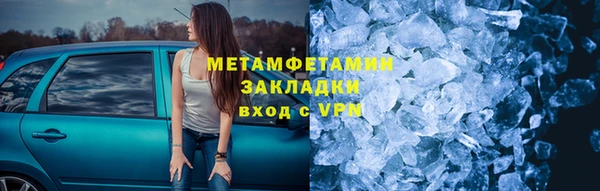 кокаин колумбия Богородск