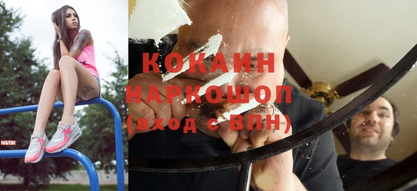кокаин колумбия Богородск