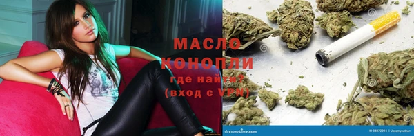 дистиллят марихуана Белокуриха