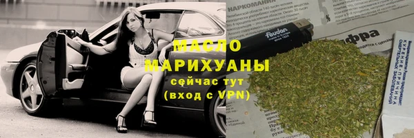 кокаин колумбия Богородск