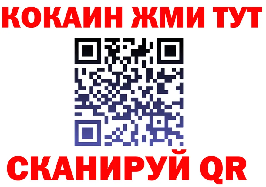 Хочу наркоту это состав Белый