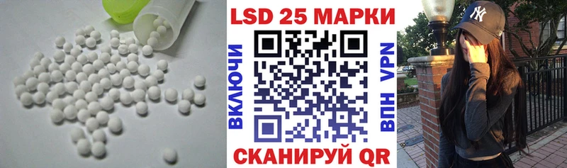 хочу   Белый  LSD-25 экстази кислота 