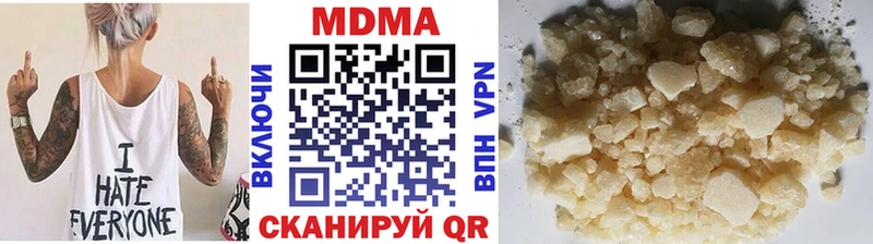 МДМА crystal  Белый 
