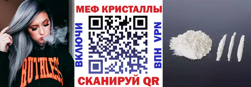 мега как войти  Белый  МЯУ-МЯУ mephedrone  где купить наркотик 