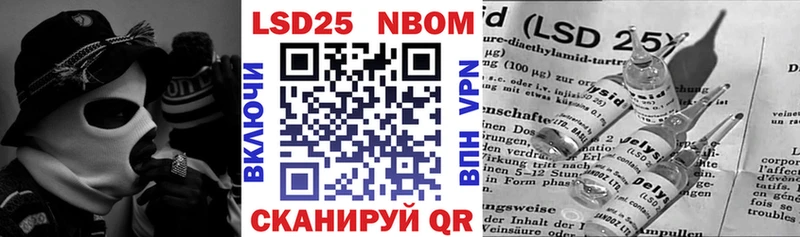 Марки N-bome 1,8мг  что такое наркотик  Белый 